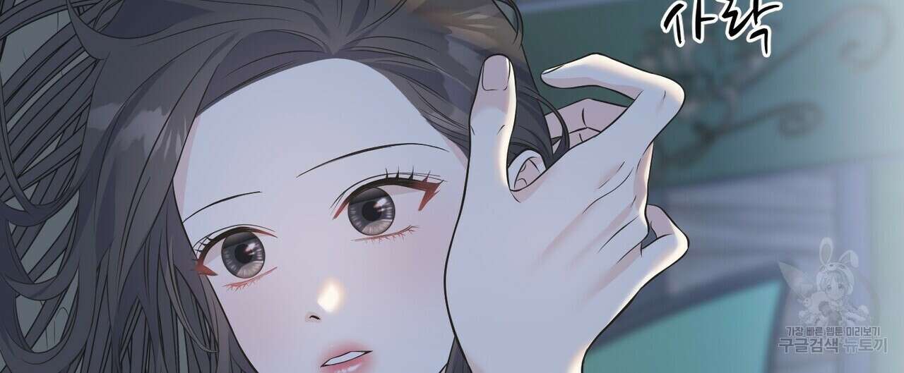 까마귀는 반짝이는 것을 좋아해 89화 12