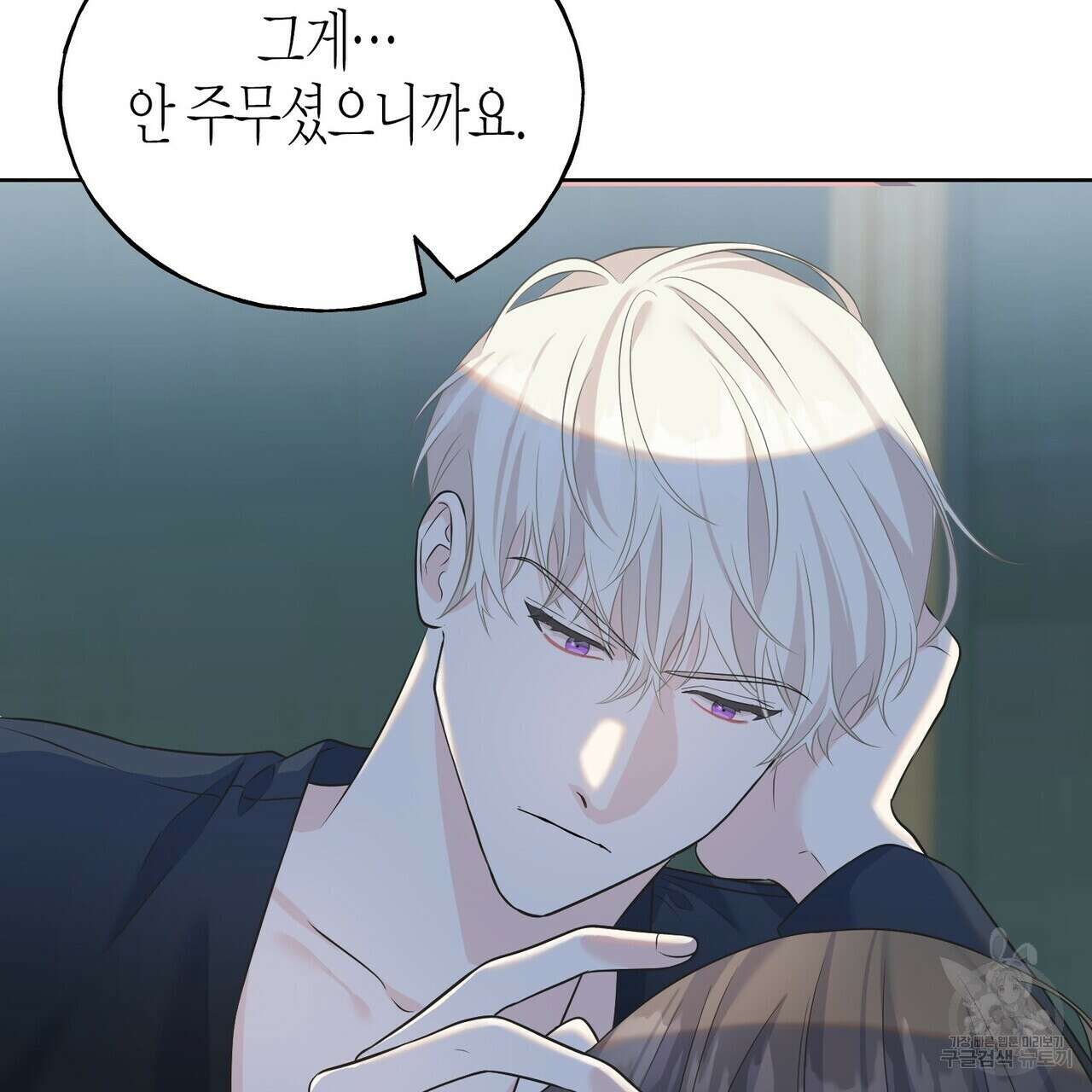 까마귀는 반짝이는 것을 좋아해 89화 17