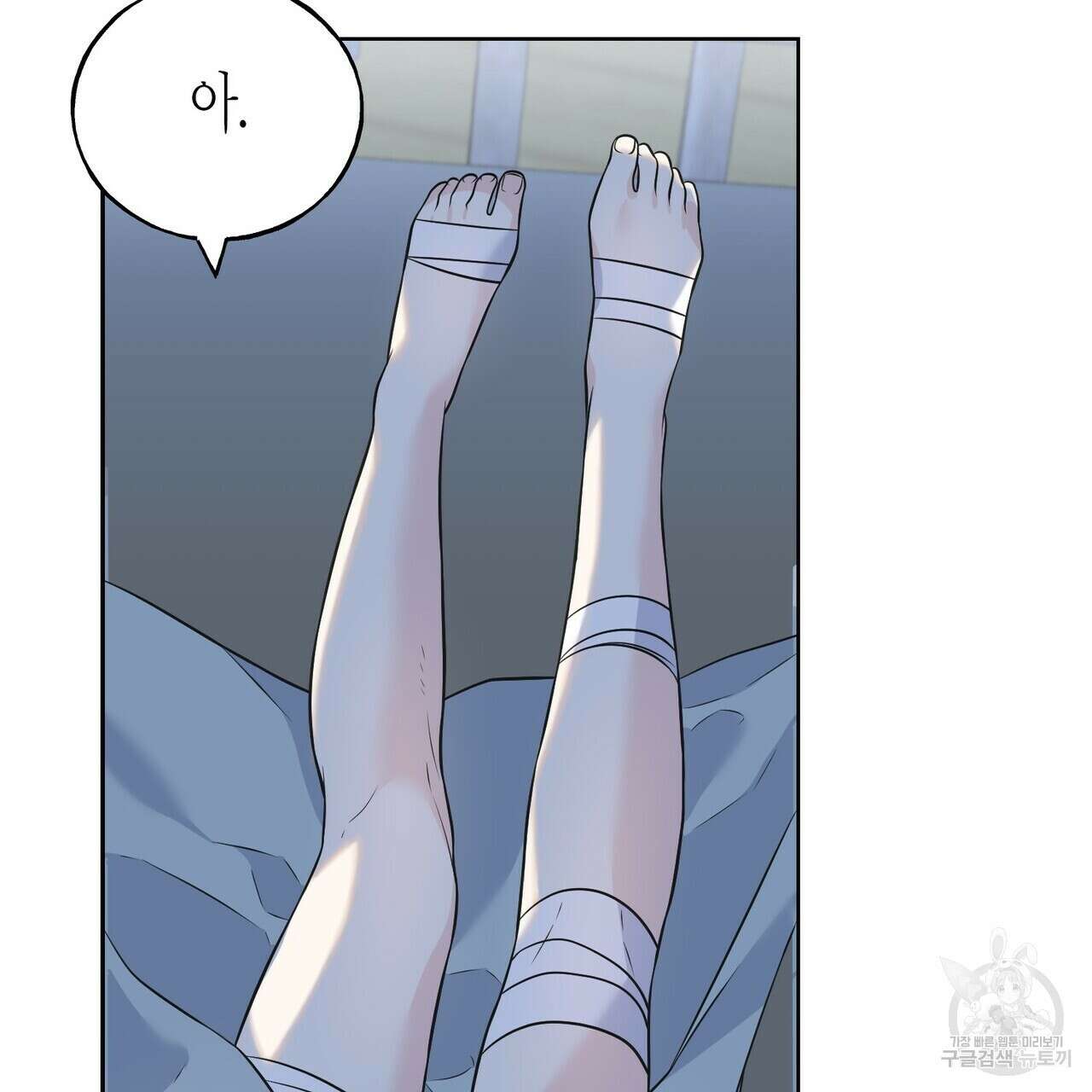 까마귀는 반짝이는 것을 좋아해 89화 23