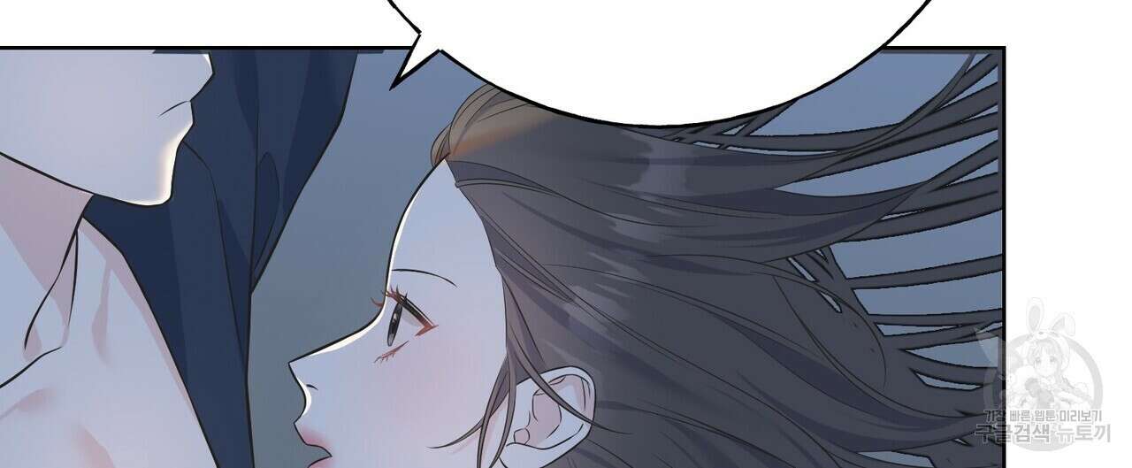 까마귀는 반짝이는 것을 좋아해 89화 28