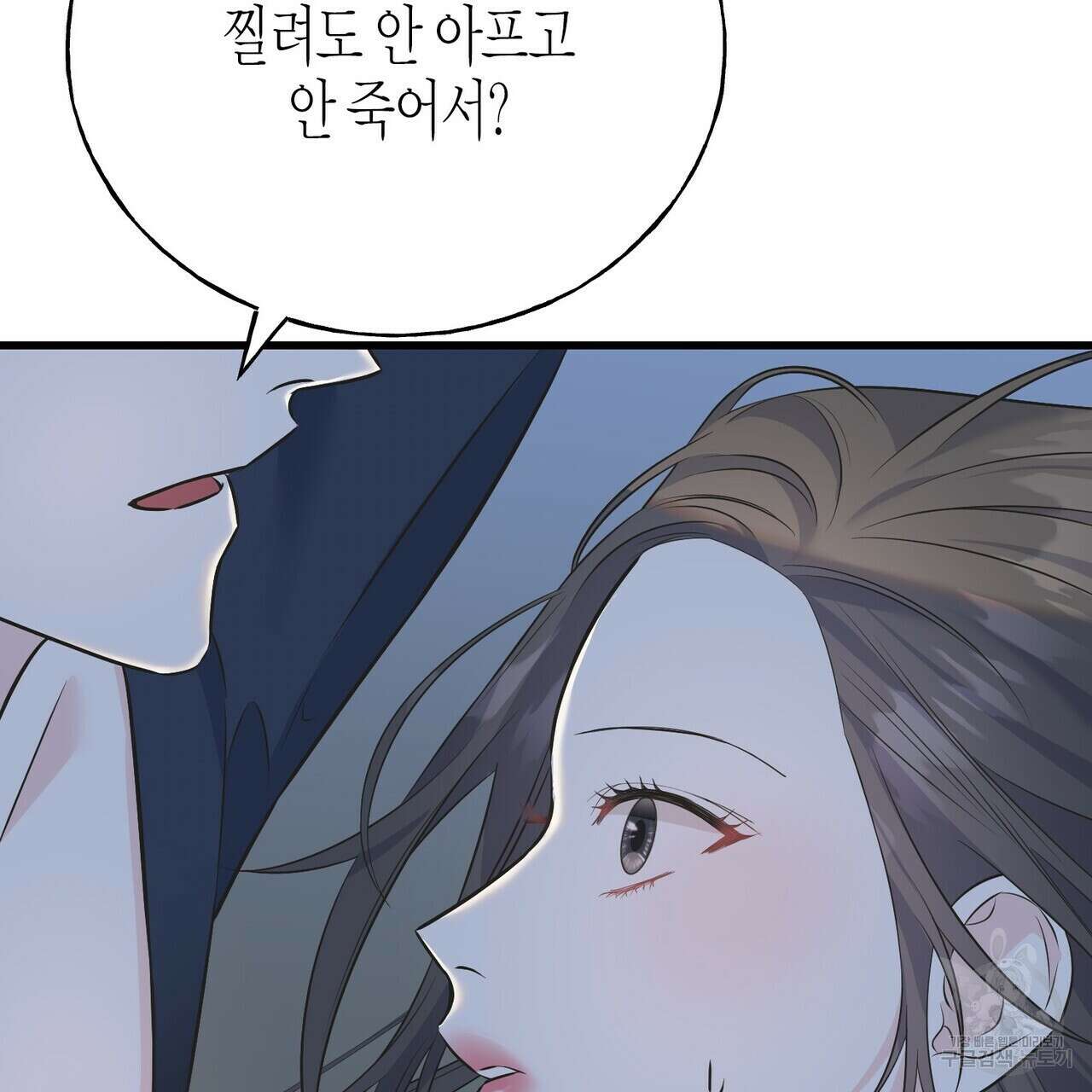 까마귀는 반짝이는 것을 좋아해 89화 31