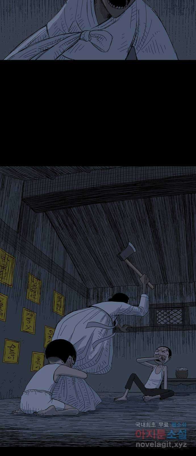 사변괴담 5화 숙모5 6