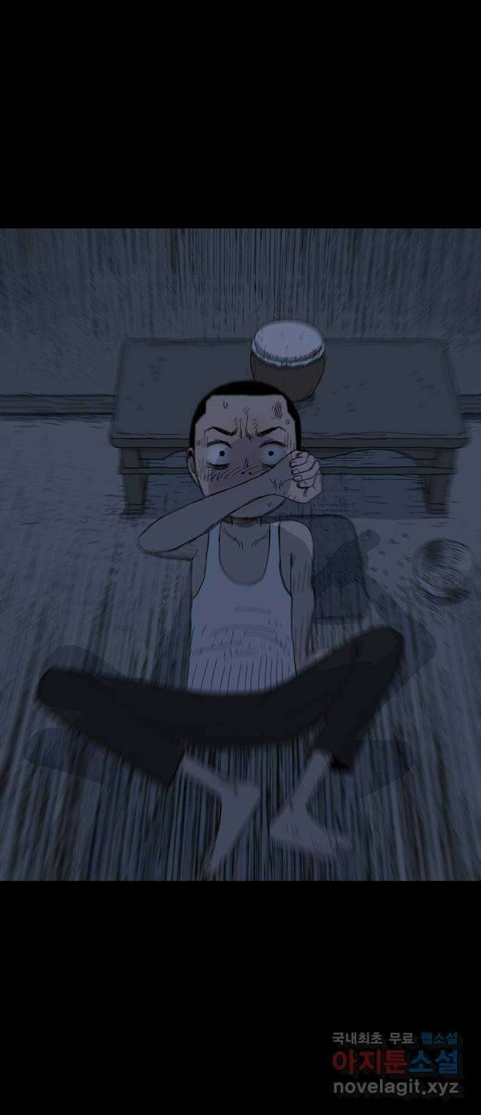 사변괴담 5화 숙모5 7