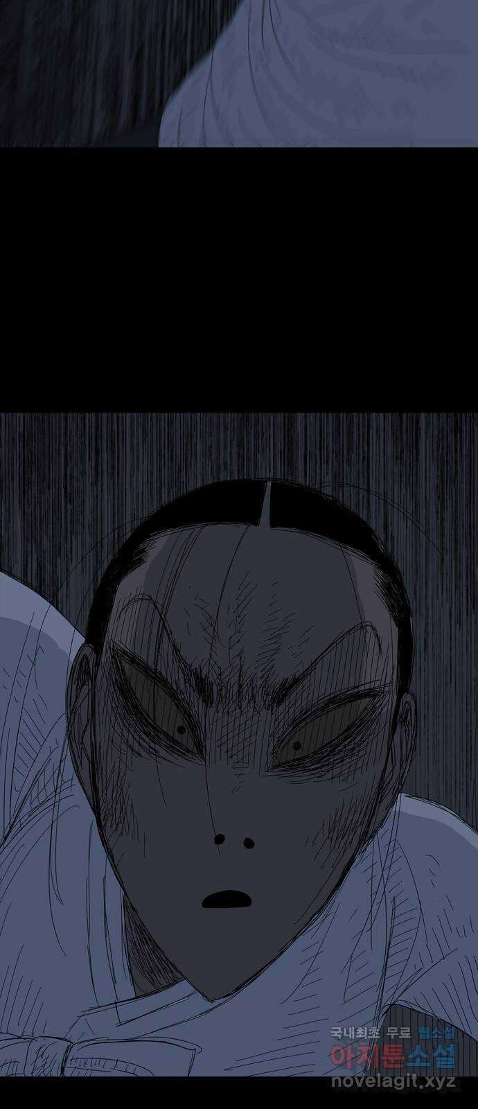 사변괴담 5화 숙모5 10