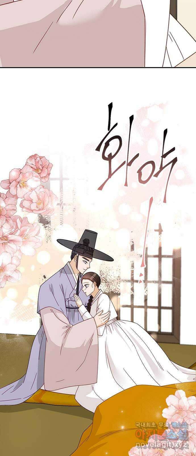 열녀박씨 계약결혼뎐 106화 9