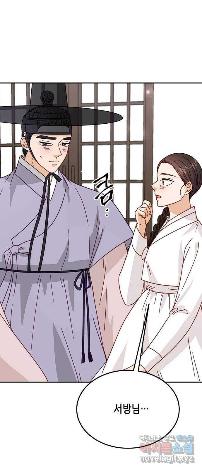 열녀박씨 계약결혼뎐 106화 18