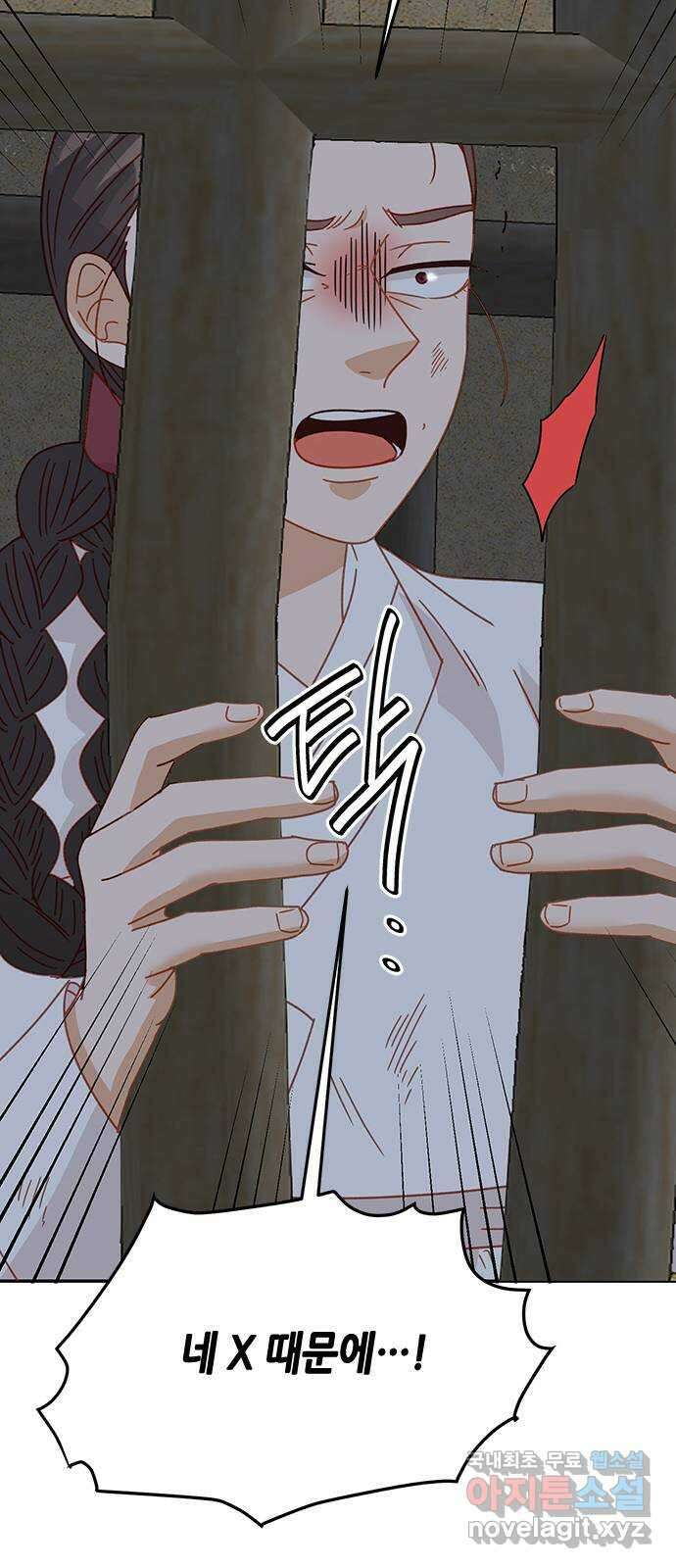 열녀박씨 계약결혼뎐 106화 27