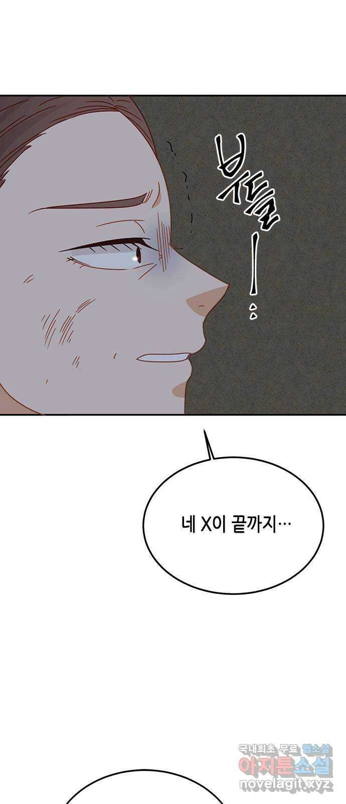 열녀박씨 계약결혼뎐 106화 32