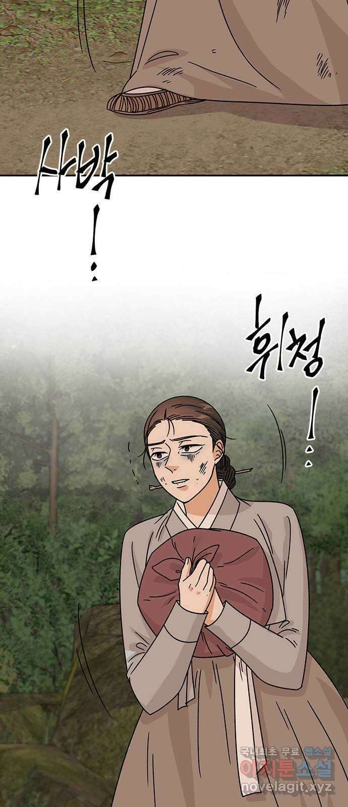 열녀박씨 계약결혼뎐 106화 45