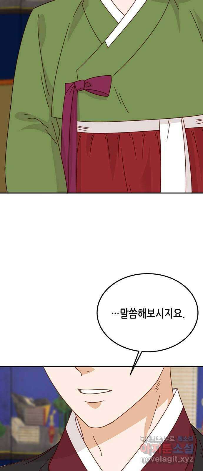 열녀박씨 계약결혼뎐 106화 53