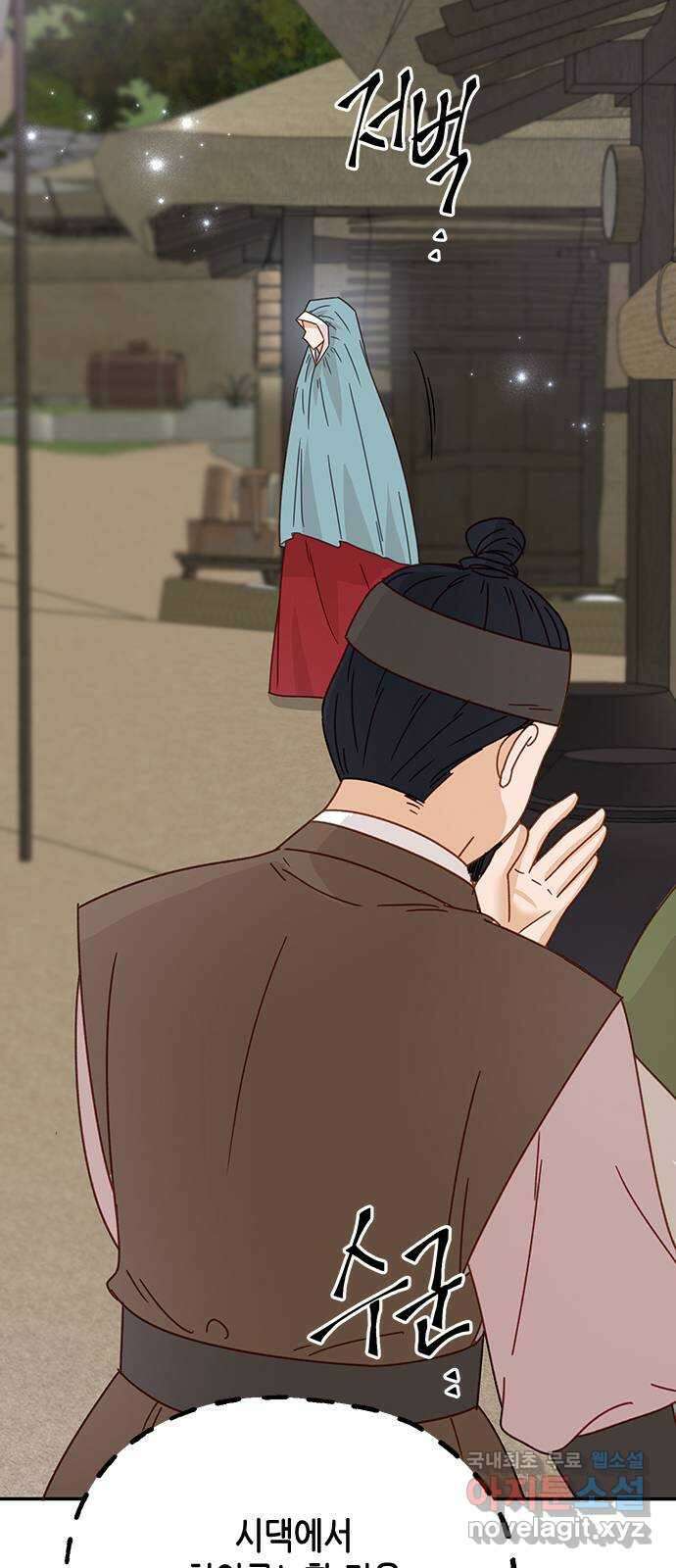 열녀박씨 계약결혼뎐 106화 79