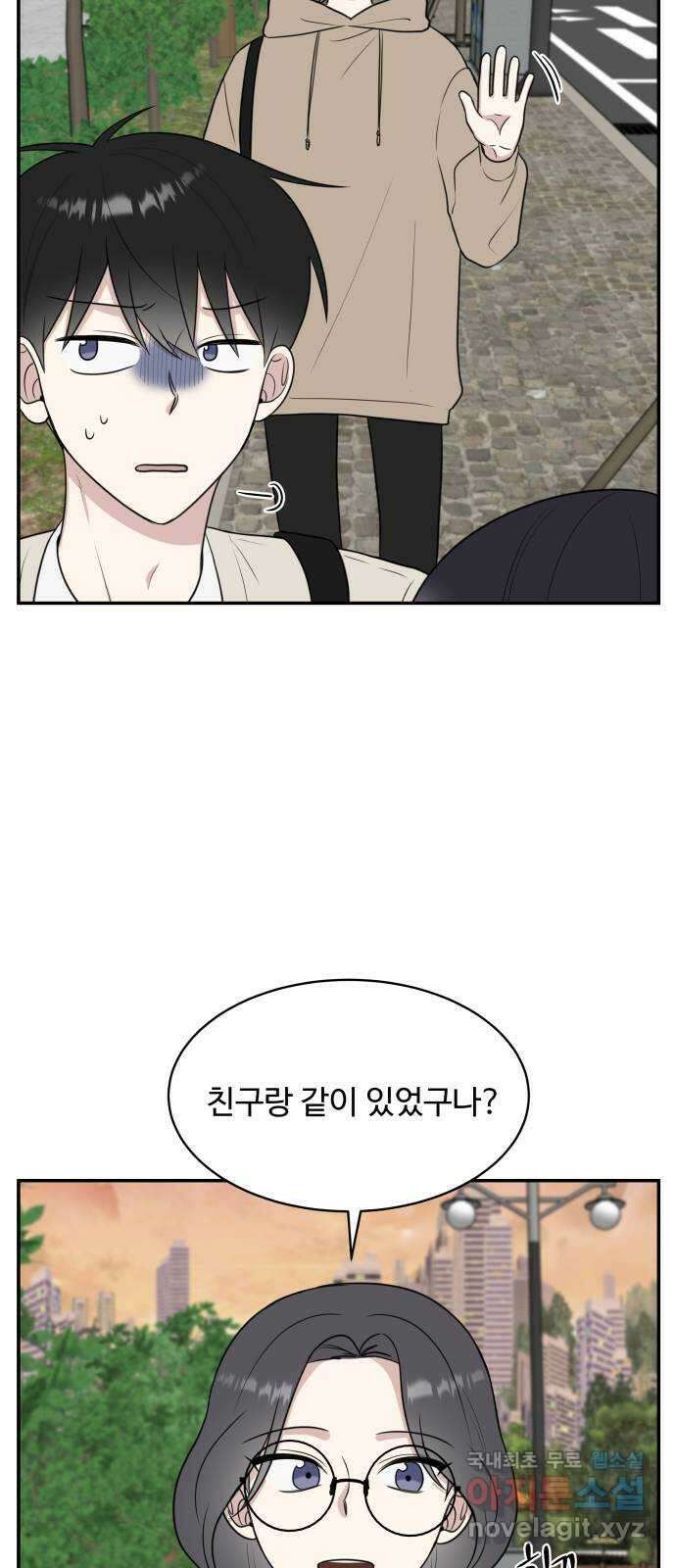 짝사랑의 마침표 51화 12