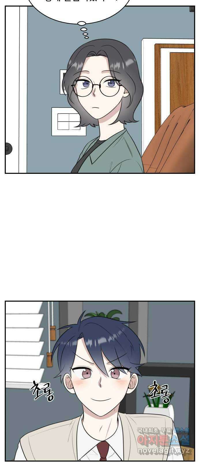짝사랑의 마침표 51화 38