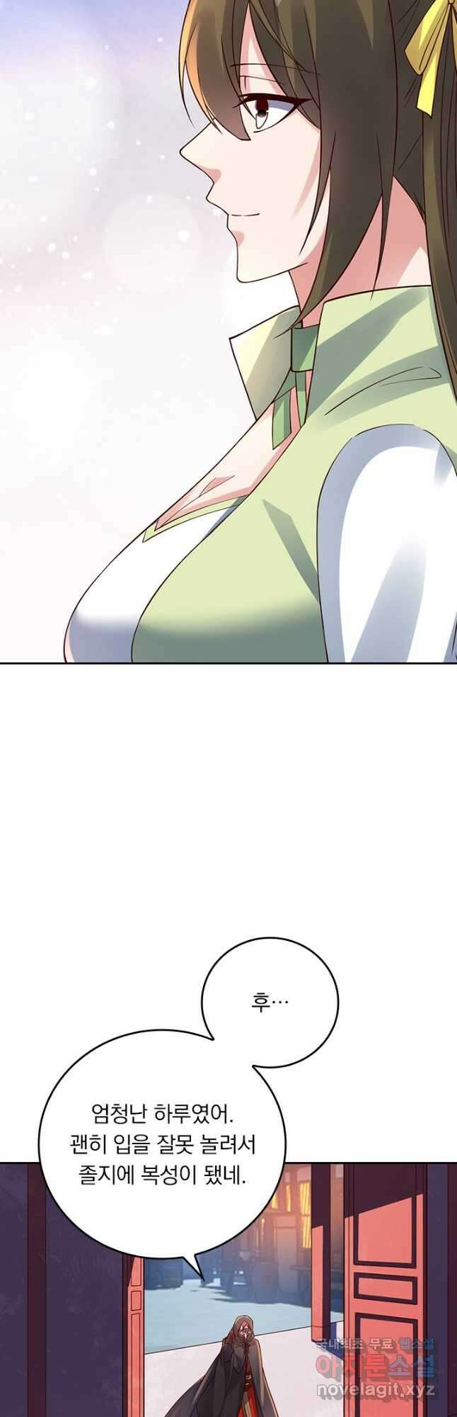 선무제존 267화 19