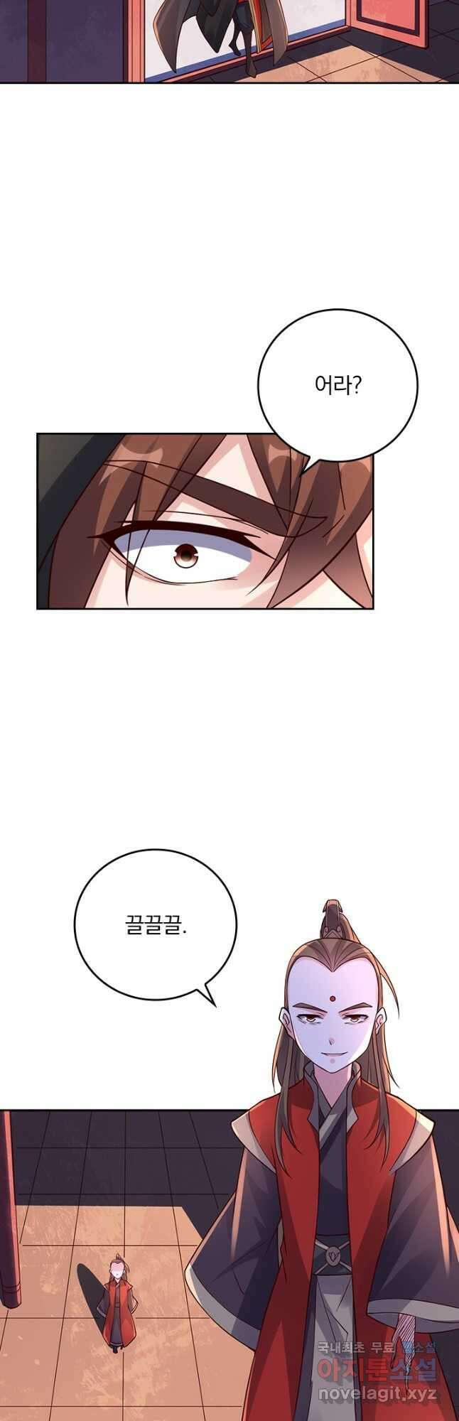 선무제존 267화 20