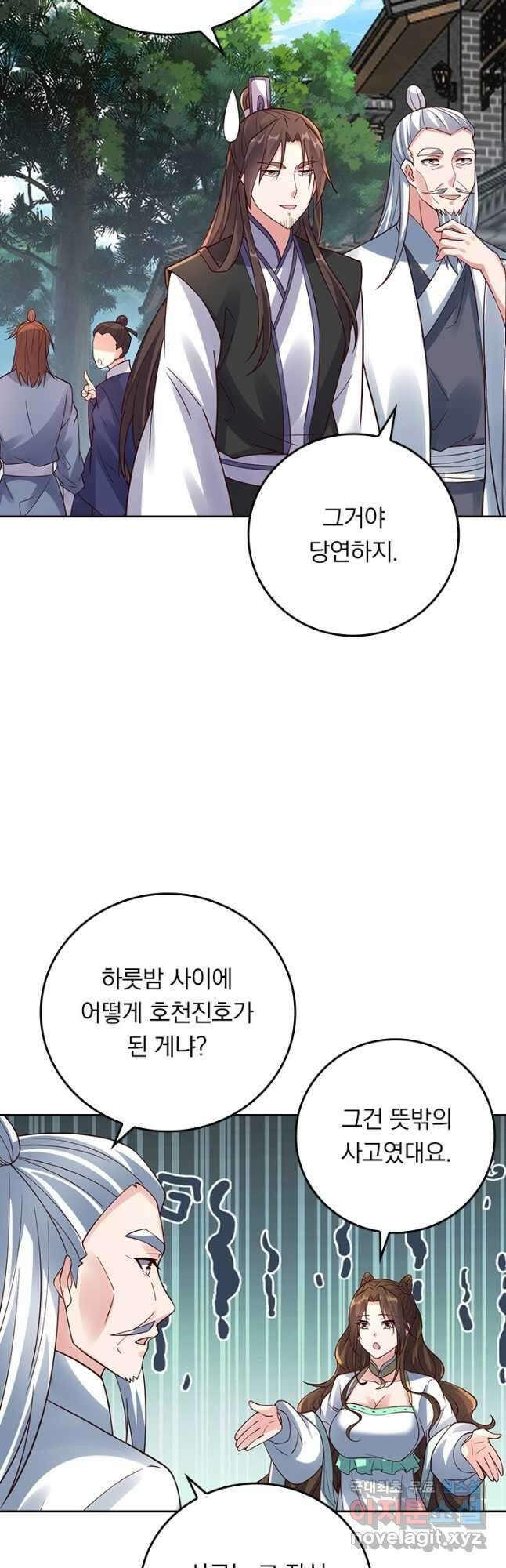 선무제존 267화 27