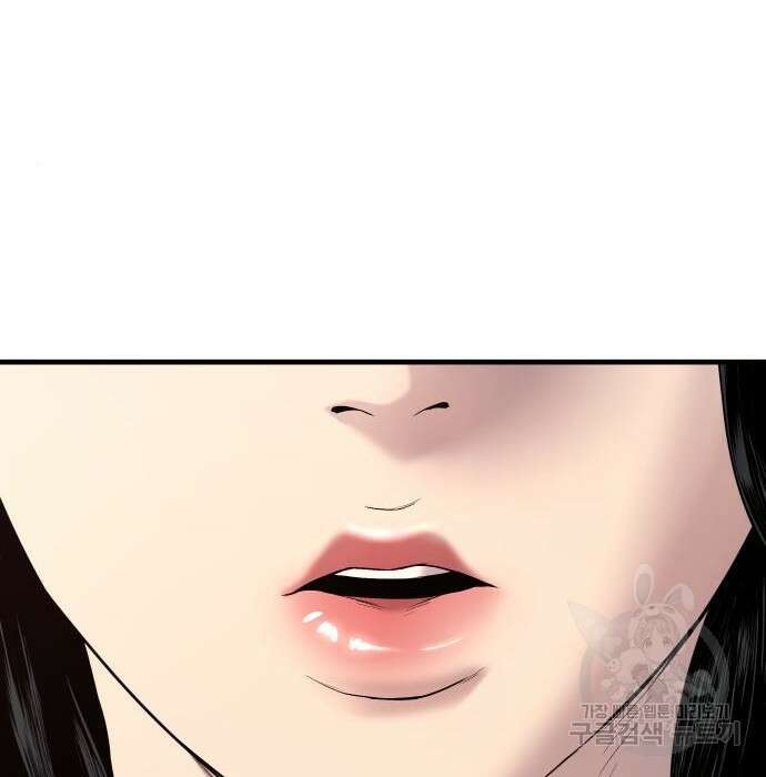 김부장 72화 14
