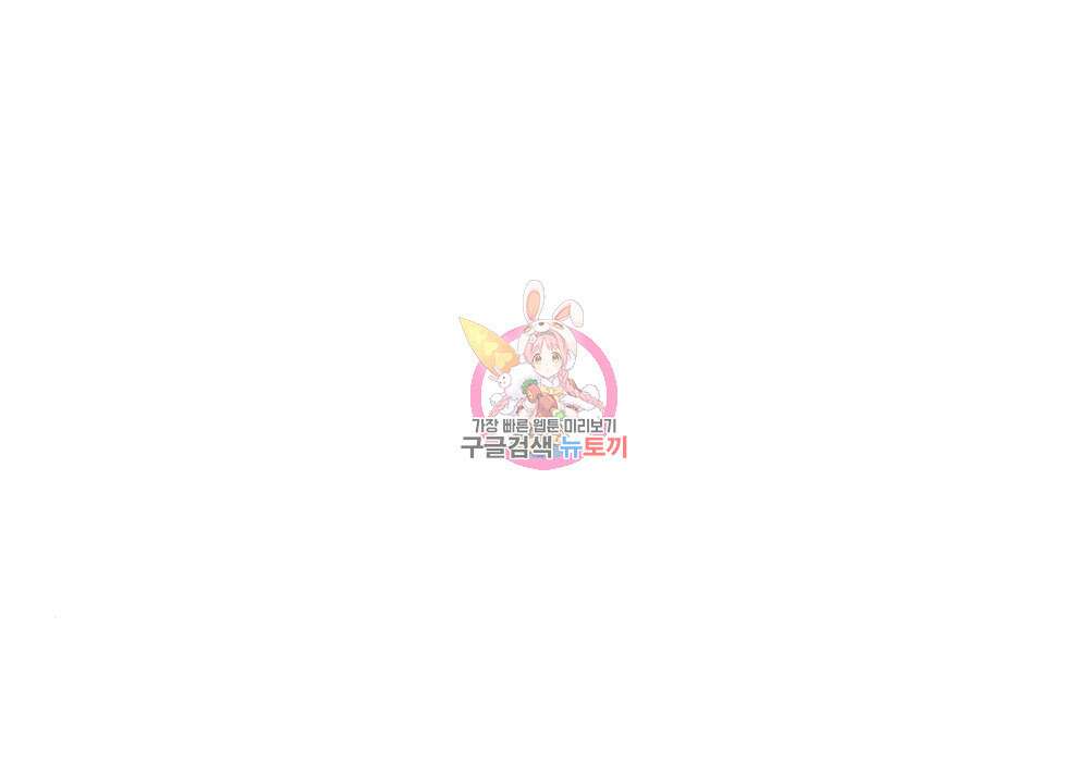 황후의 립스틱 6화 1