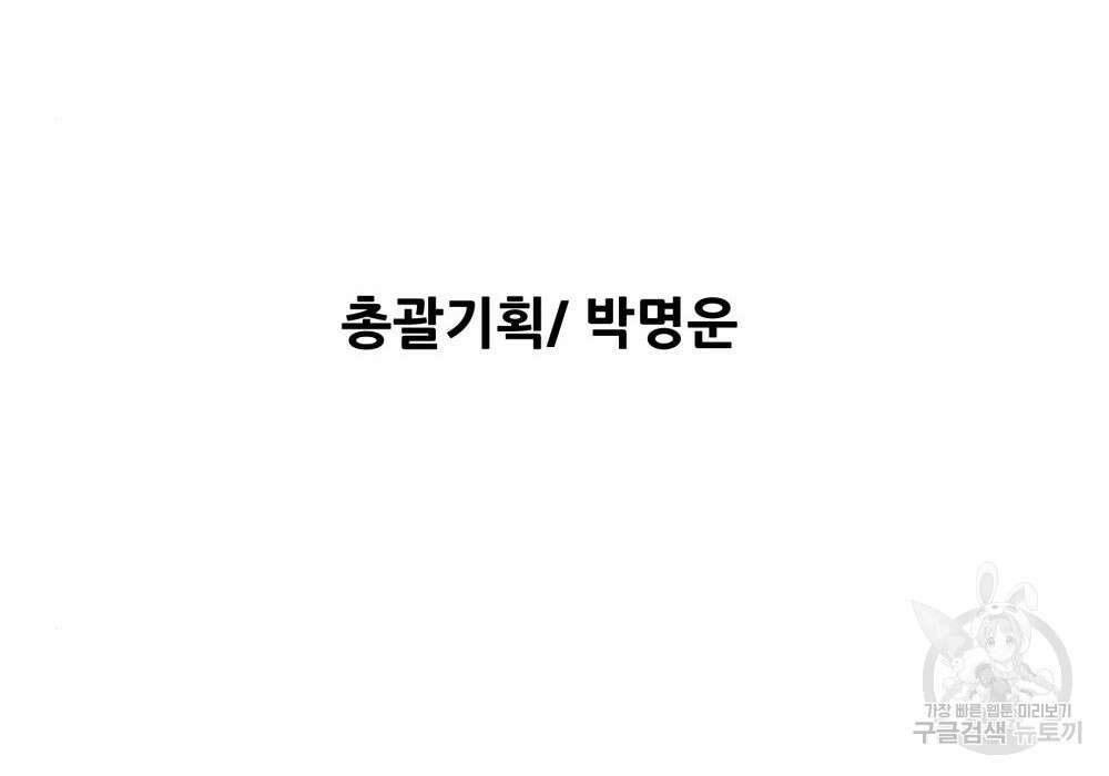 황후의 립스틱 6화 24