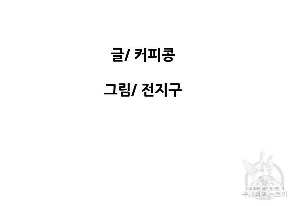 황후의 립스틱 6화 25