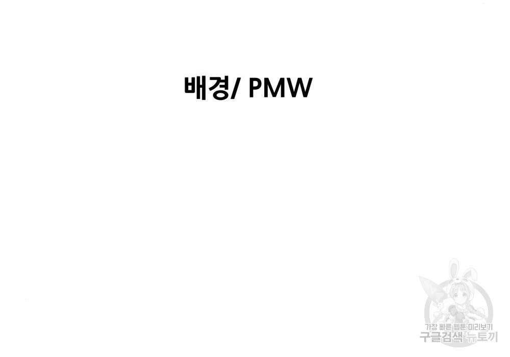 황후의 립스틱 6화 26