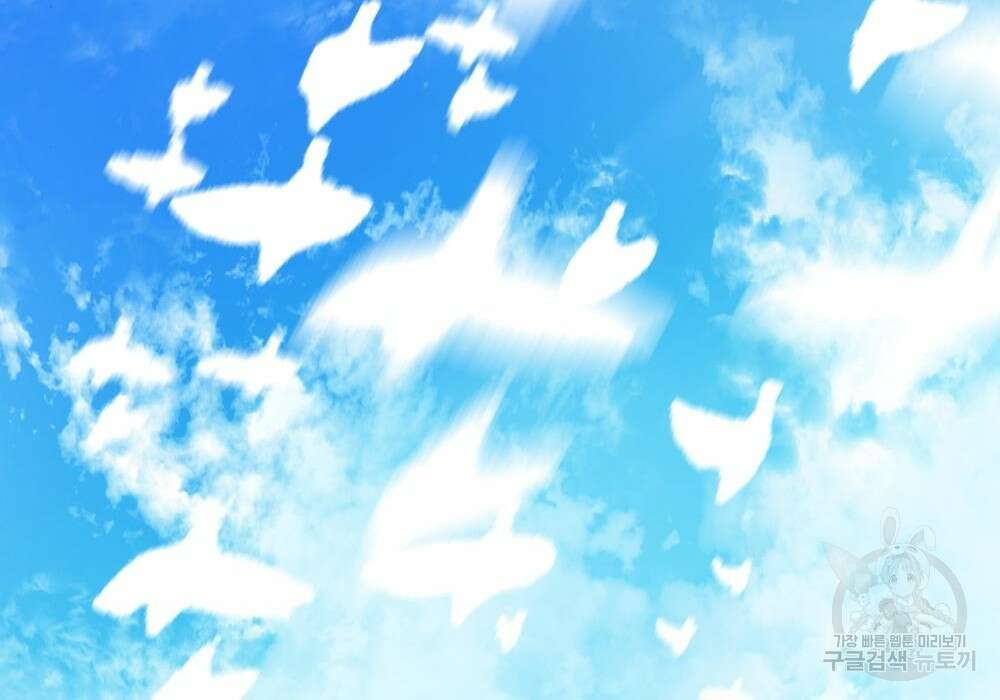 황후의 립스틱 6화 56