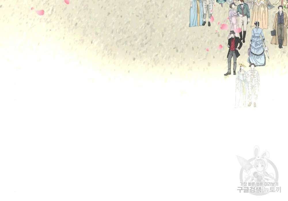 황후의 립스틱 6화 62