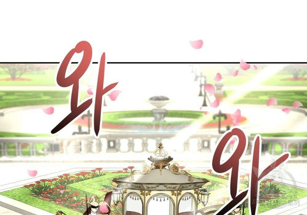 황후의 립스틱 6화 63