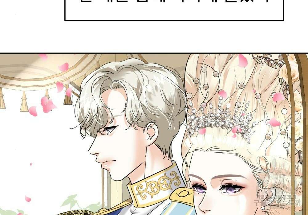 황후의 립스틱 6화 99