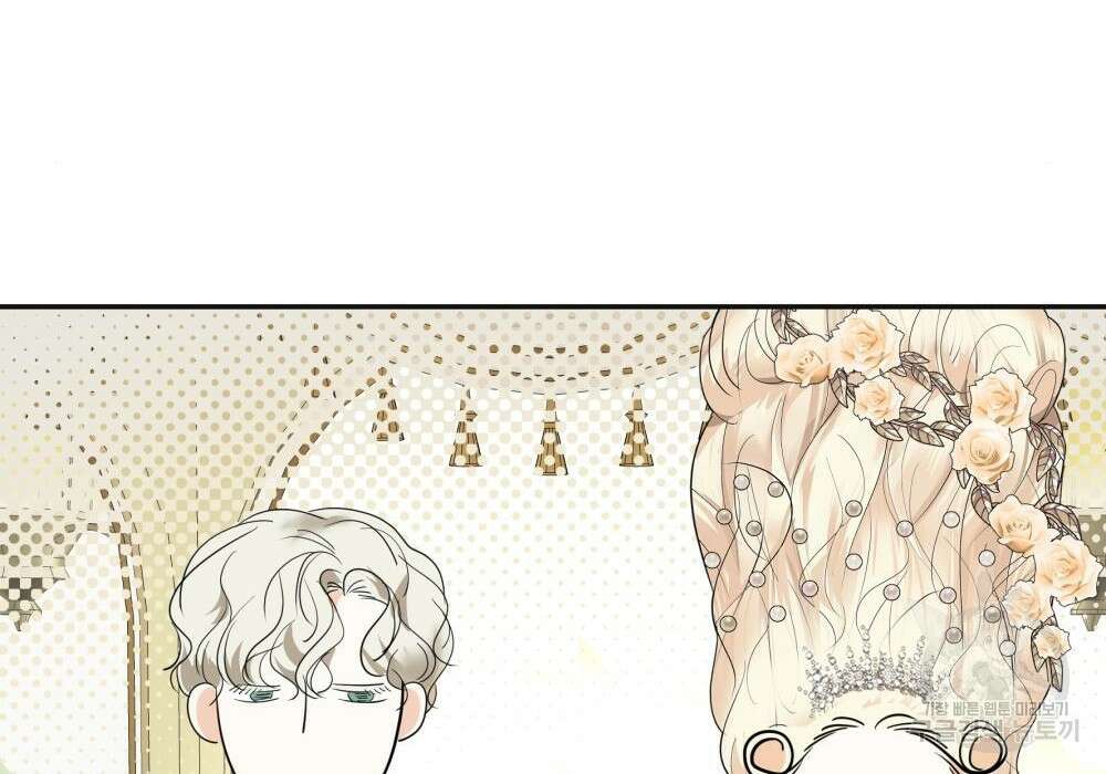 황후의 립스틱 6화 104