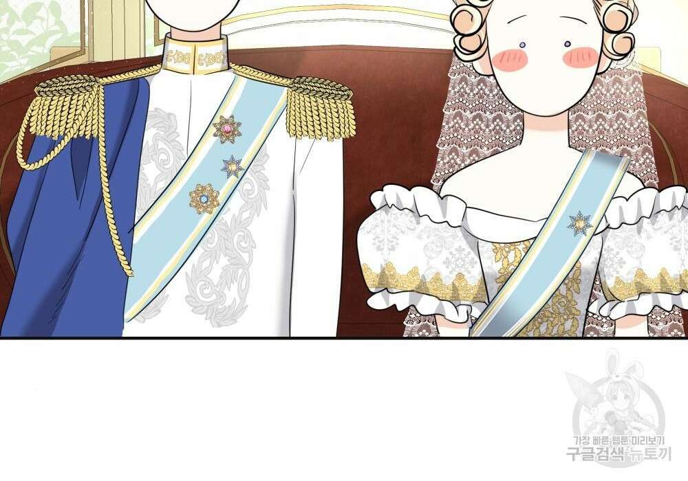 황후의 립스틱 6화 105