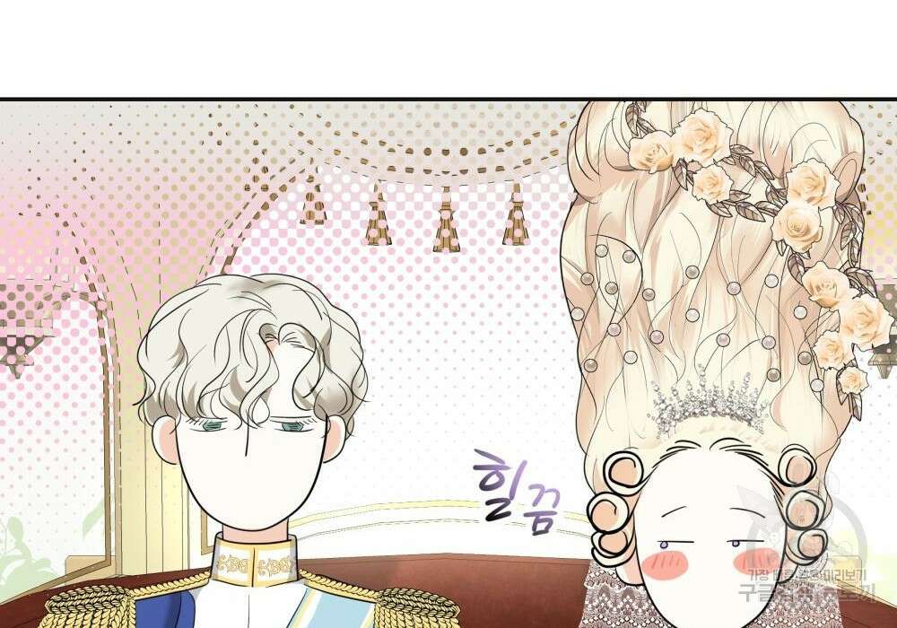 황후의 립스틱 6화 106