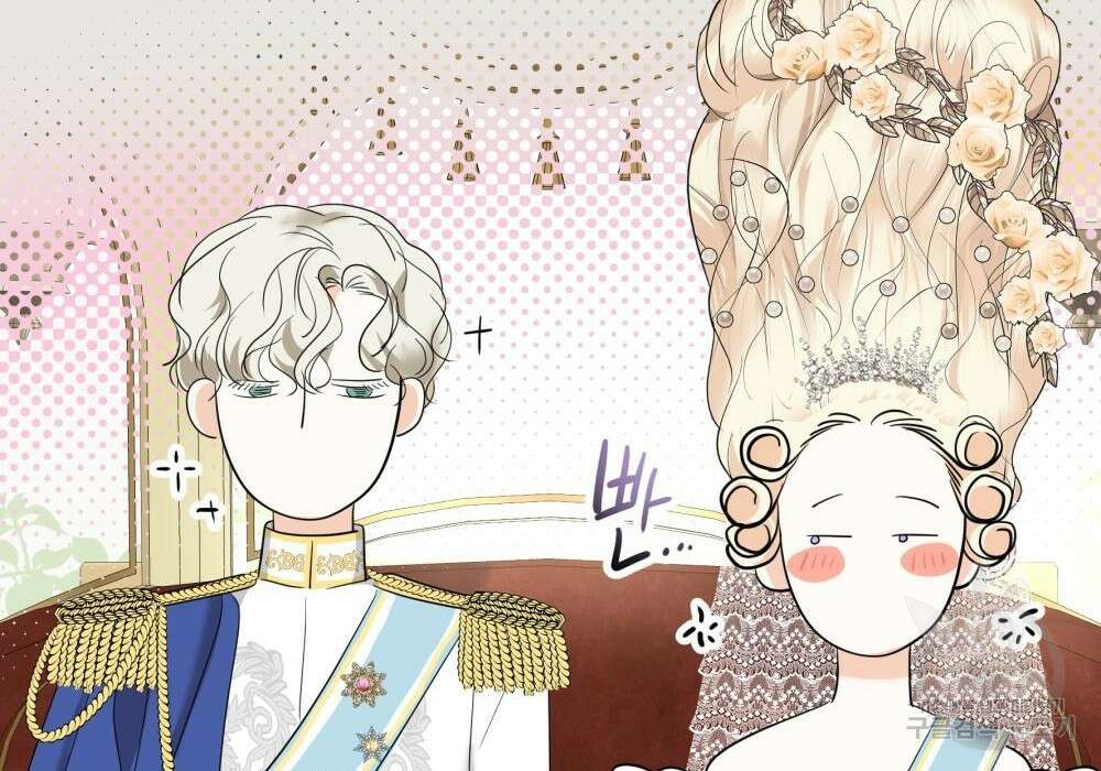 황후의 립스틱 6화 108