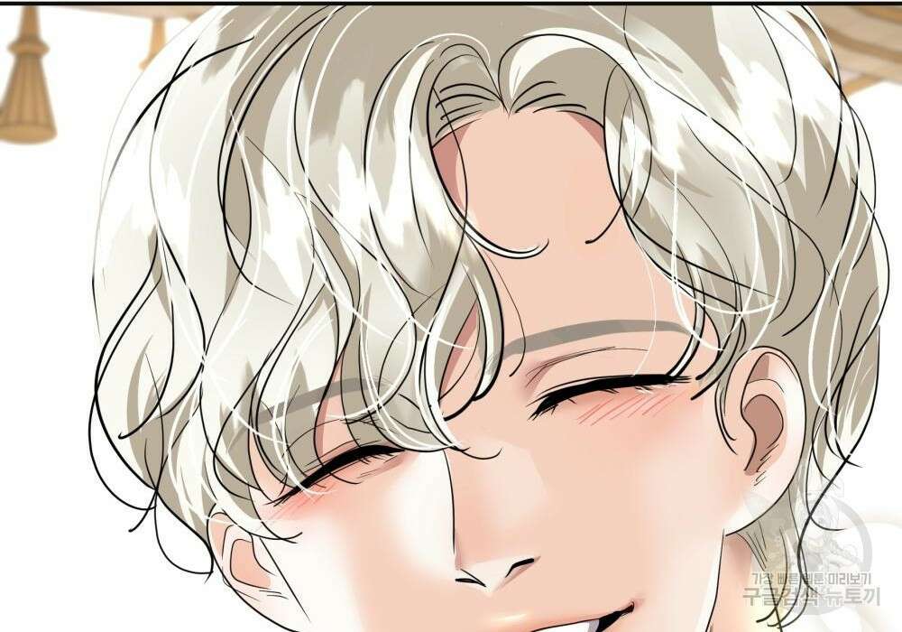 황후의 립스틱 6화 121