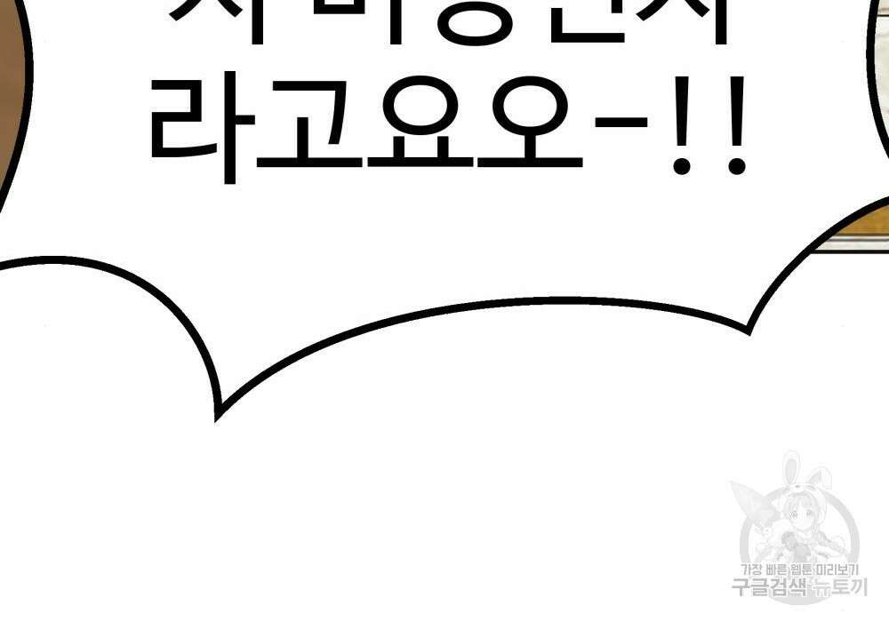 황후의 립스틱 6화 147
