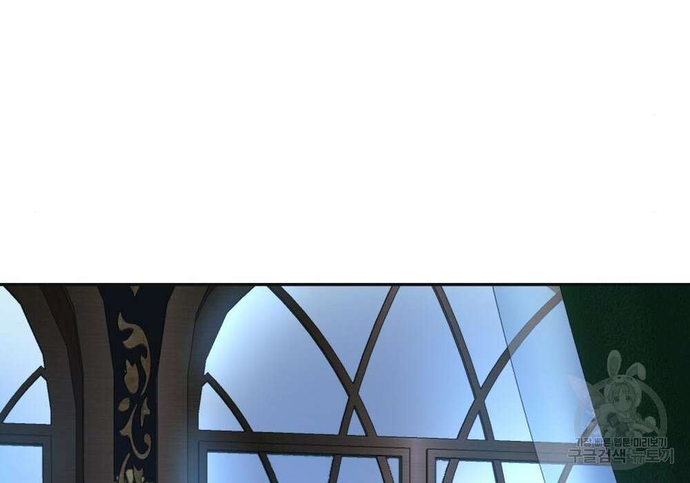 황후의 립스틱 6화 167