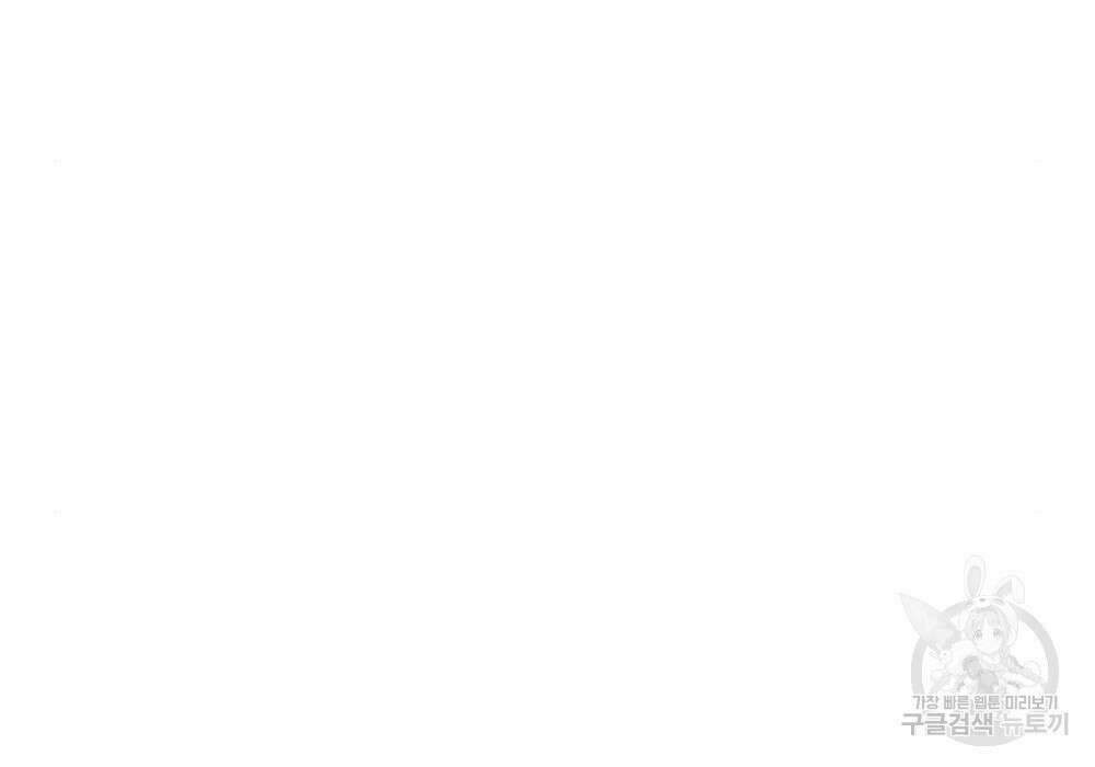 황후의 립스틱 6화 178