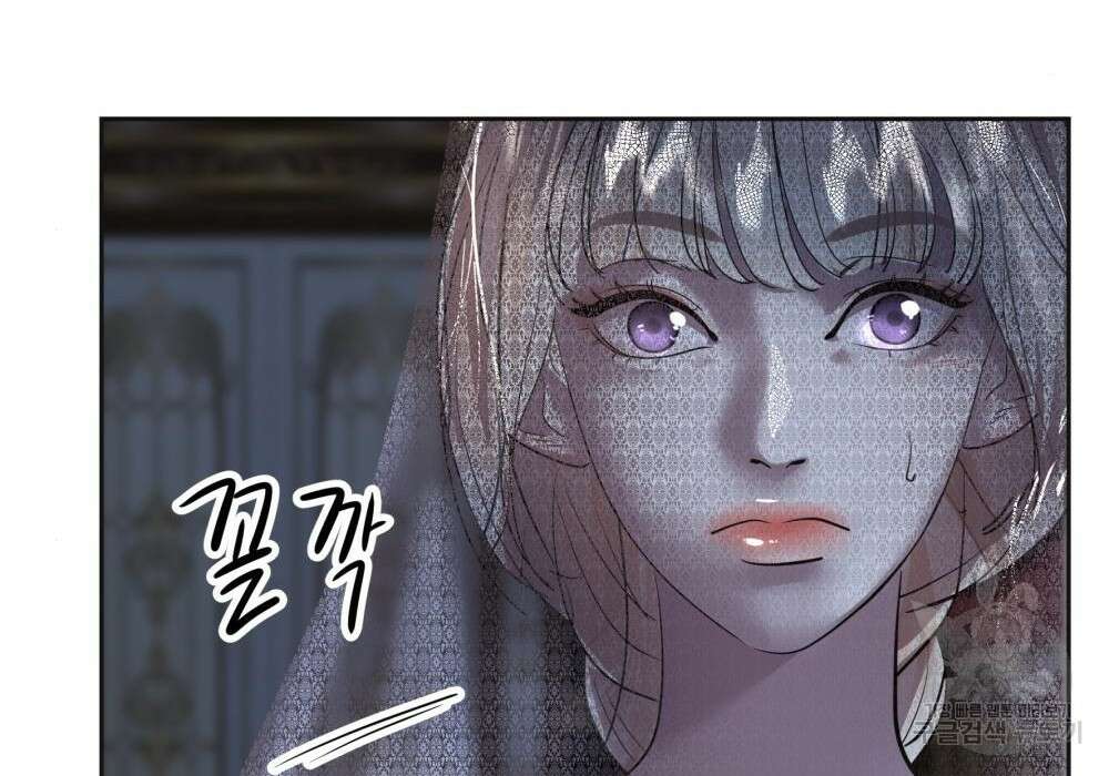 황후의 립스틱 6화 179