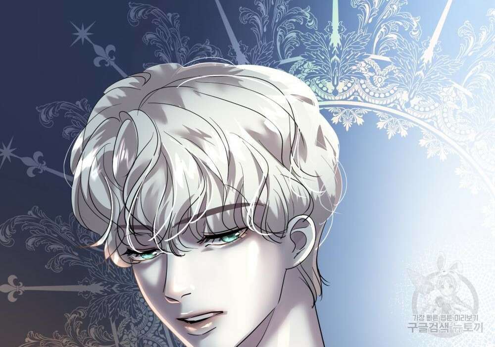 황후의 립스틱 6화 204