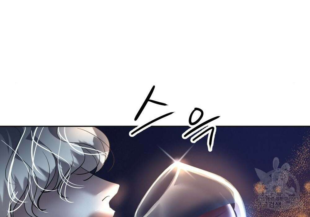황후의 립스틱 6화 213