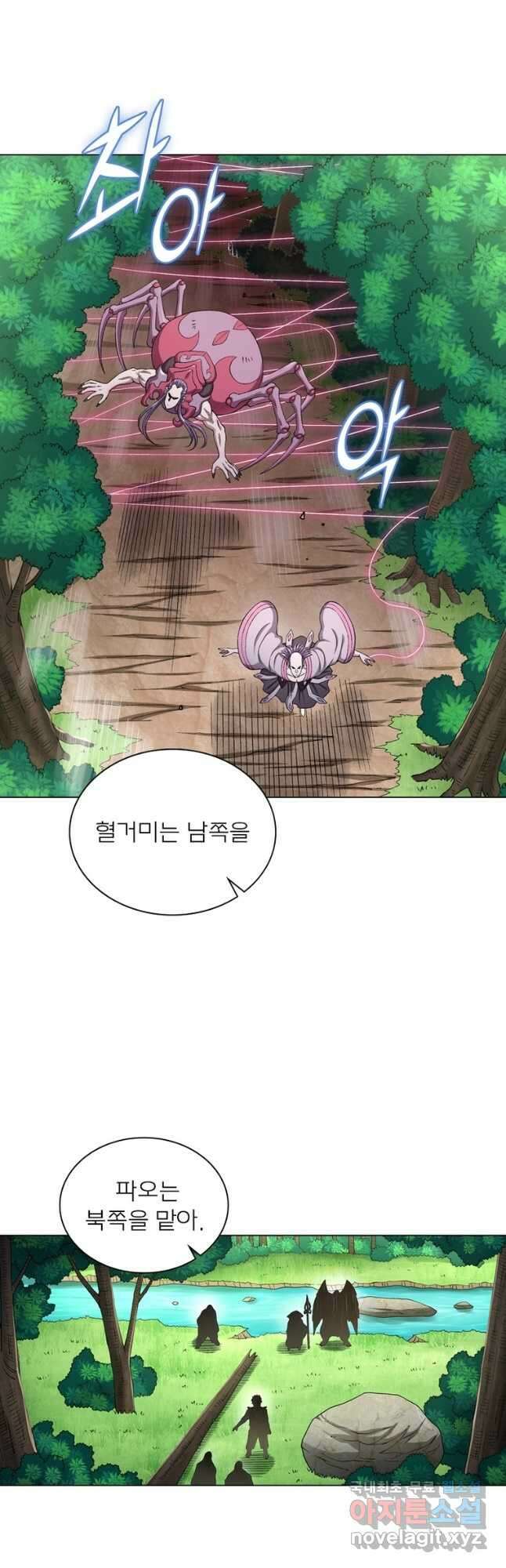 신으로 태어났습니다 513화 12