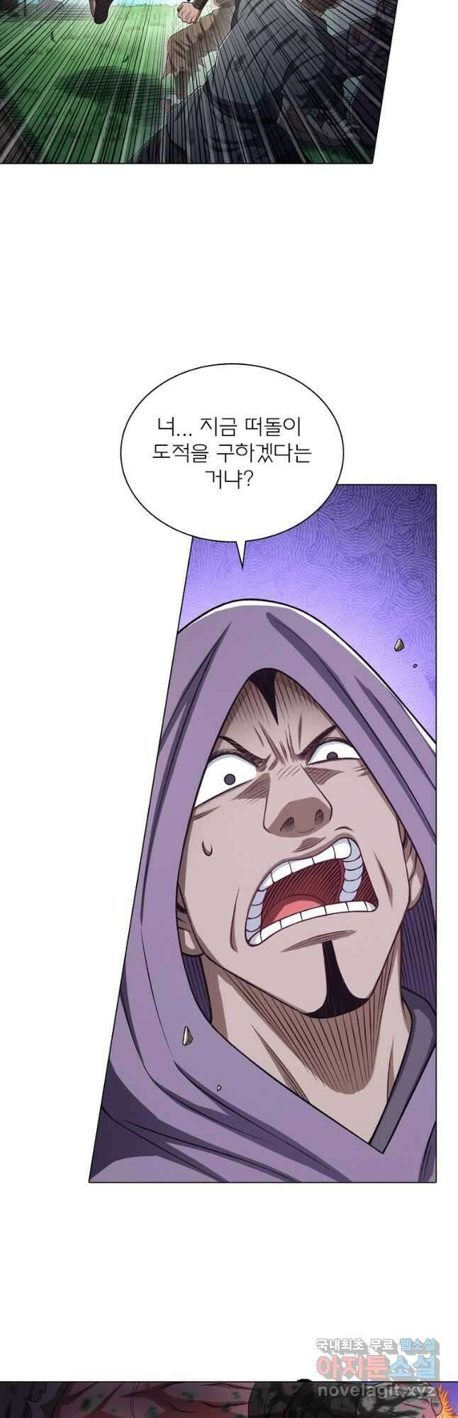 신으로 태어났습니다 513화 16