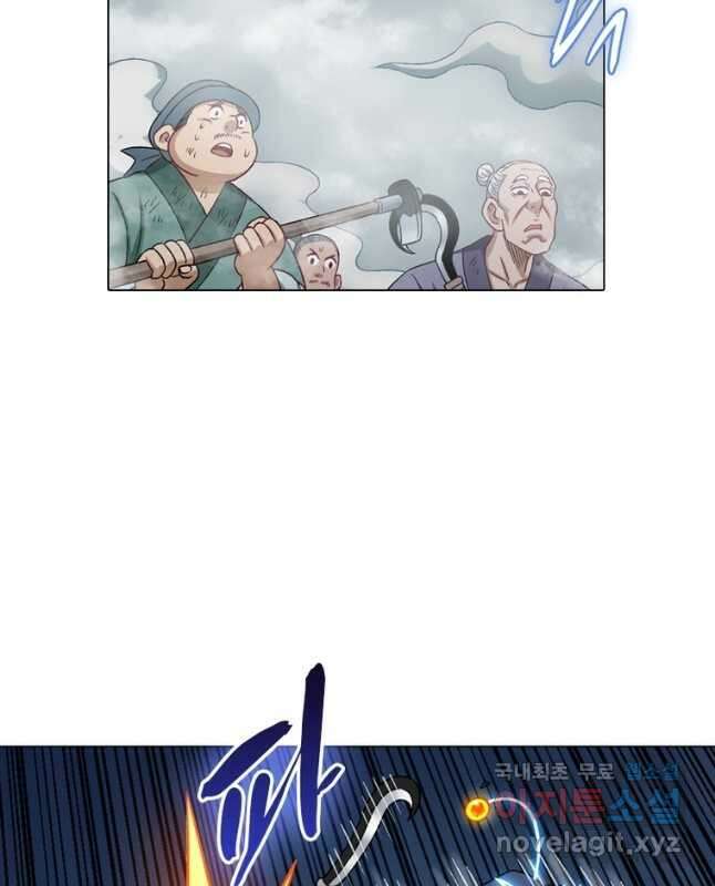 신으로 태어났습니다 513화 30