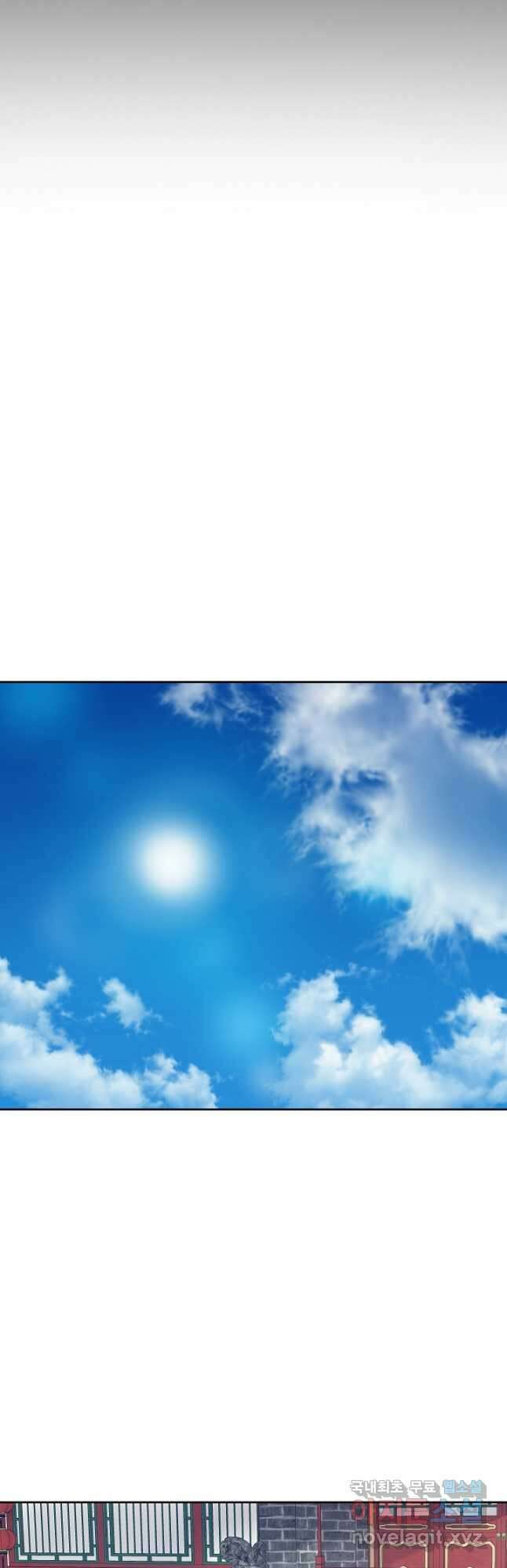 황후 위목화 179화 33