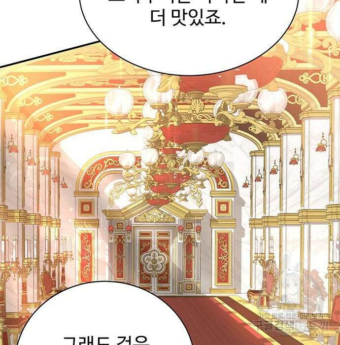 시한부인 줄 알았어요! 19화 3
