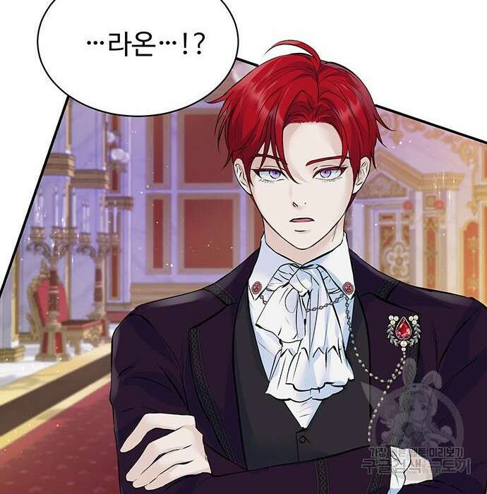 시한부인 줄 알았어요! 19화 12