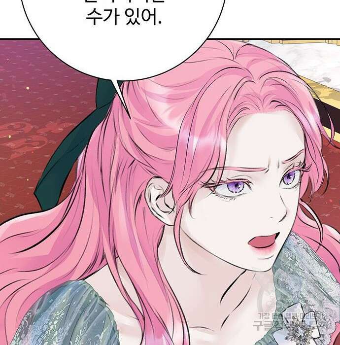시한부인 줄 알았어요! 19화 38