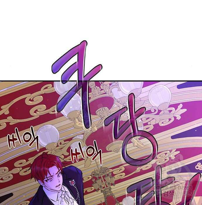 시한부인 줄 알았어요! 19화 55