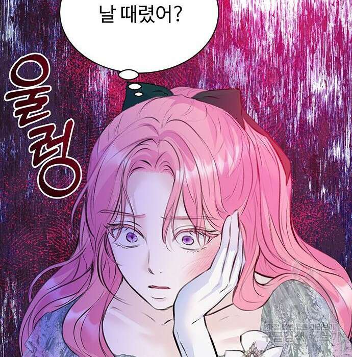 시한부인 줄 알았어요! 19화 60