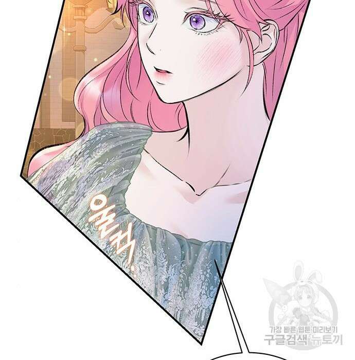 시한부인 줄 알았어요! 19화 115